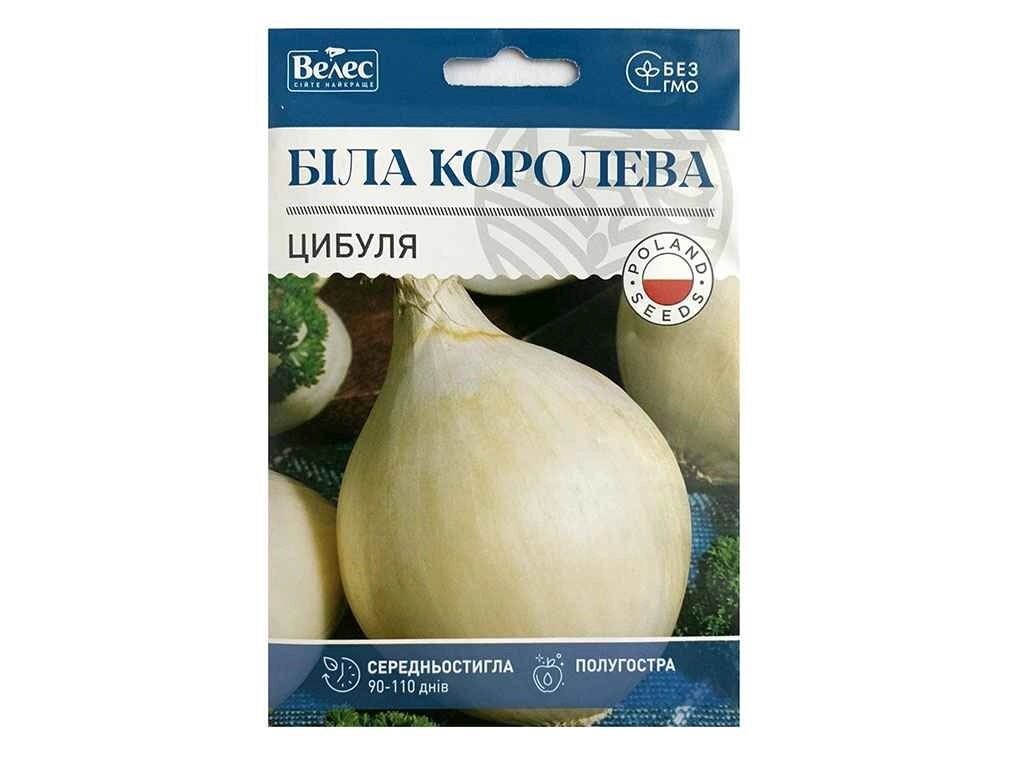 Цибуля Біла королева 2,5г МАКСІ (10 пачок) ТМ ВЕЛЕС від компанії Фортеця - фото 1