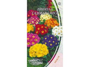 Квіти примула садова суміш 0,1г (10 пачок) тм насіння україни