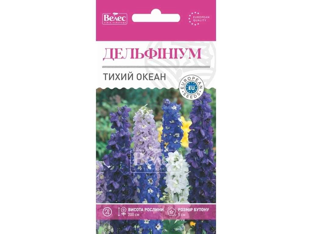 Дельфініум Тихий океан суміш (20 пачок) 0,2г ТМ ВЕЛЕС від компанії Фортеця - фото 1