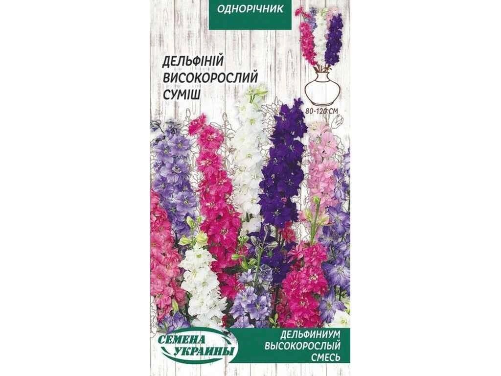 Дельфініум високорислий (суміш) ОД 0,2г (10 пачок) ТМ НАСІННЯ УКРАЇНИ від компанії Фортеця - фото 1