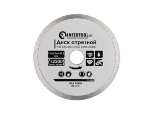 Диск відрізний по плитці, 125 мм алмазний 16-18% CT-3002 ТМ INTERTOOL