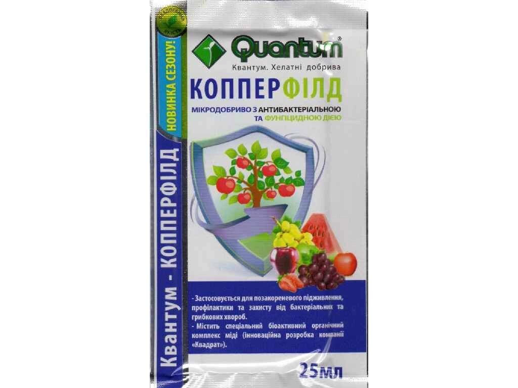 Добриво Копперфилд 25мл ТМ КВАНТУМ від компанії Фортеця - фото 1