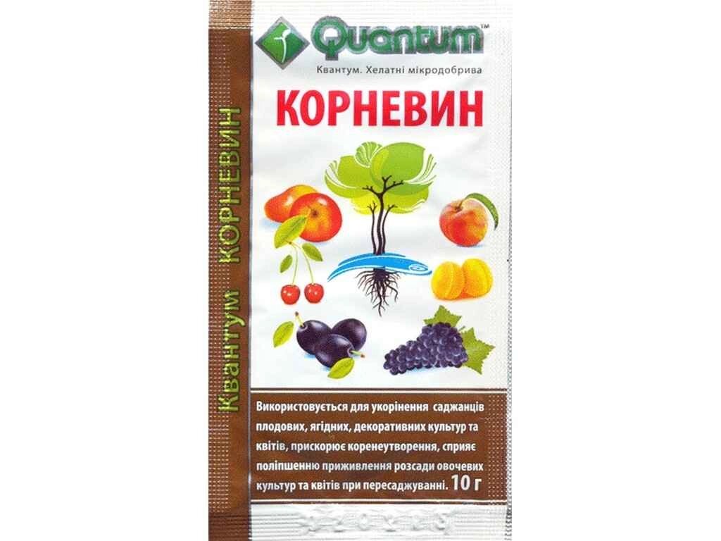 Добриво КОРНЕВИН 10г ТМ КВАНТУМ від компанії Фортеця - фото 1