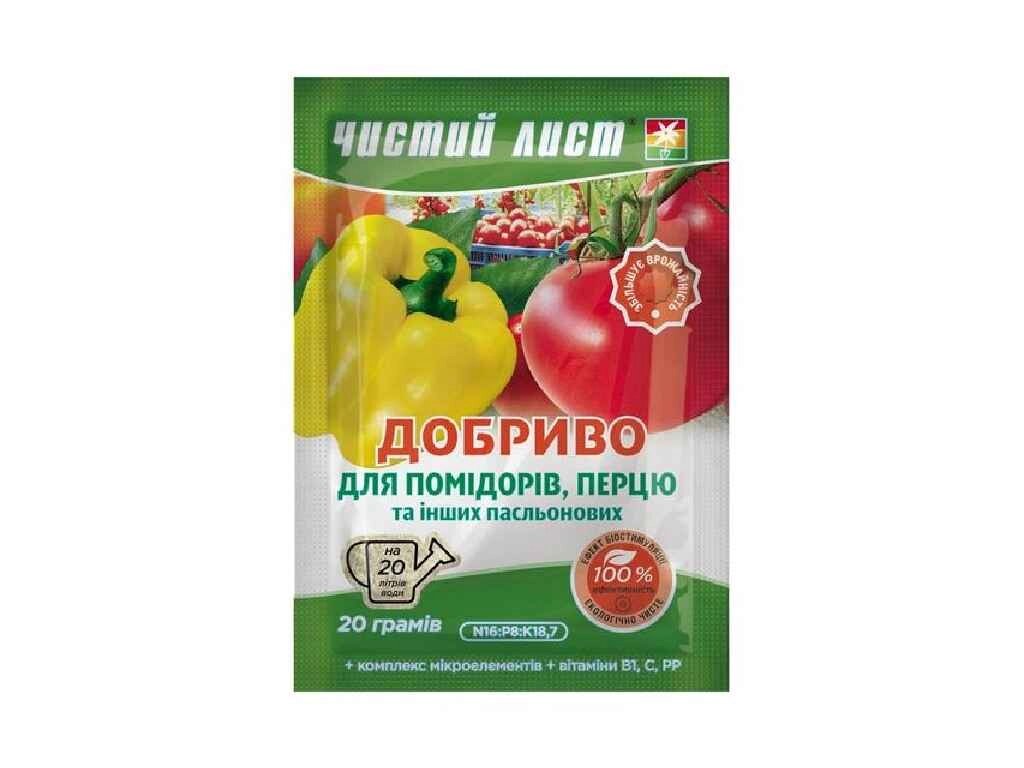 Добриво кристалічне для Помідорів та Перцю 20г ТМ ЧИСТИЙ ЛИСТ від компанії Фортеця - фото 1