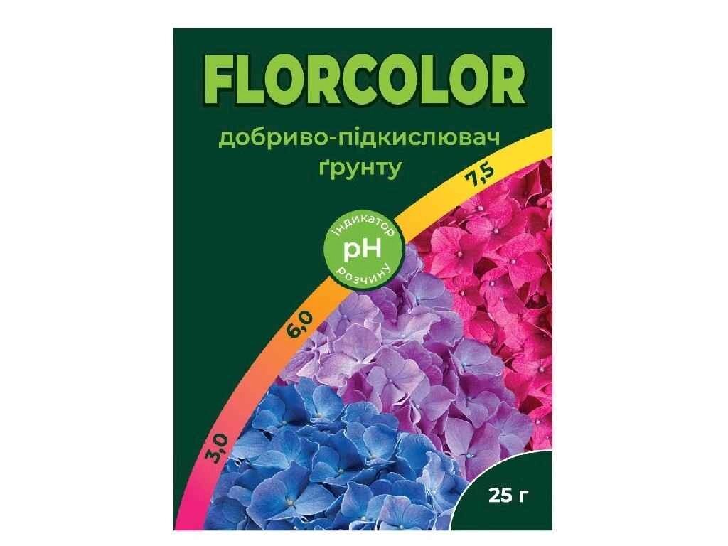 Добриво-підкислювач грунту FLORCOLOR 25г ТМ Майстер-Агро від компанії Фортеця - фото 1