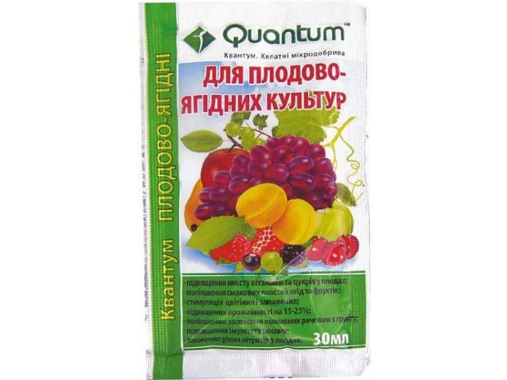 Добриво ПЛОДОВО-ЯГІДНІ 30 мл ТМ КВАНТУМ від компанії Фортеця - фото 1