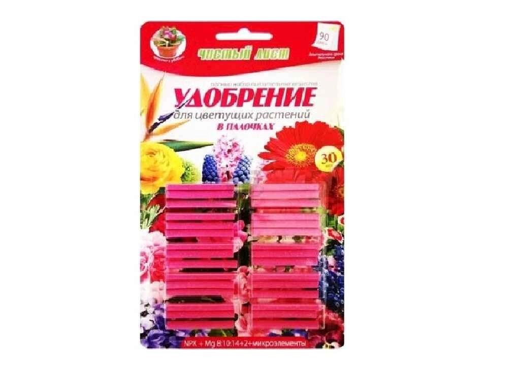 Добриво в паличках для Квітучих (30шт) ТМ ЧИСТИЙ ЛИСТ від компанії Фортеця - фото 1