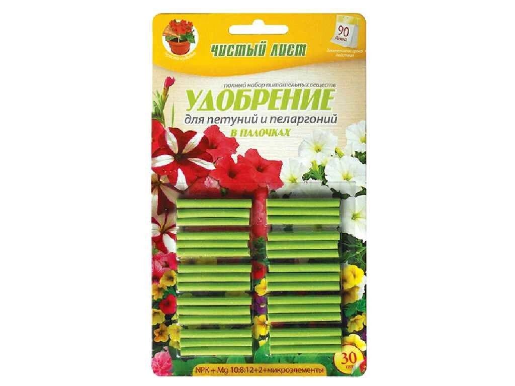 Добриво в паличках для Петуній (30шт) ТМ ЧИСТИЙ ЛИСТ від компанії Фортеця - фото 1