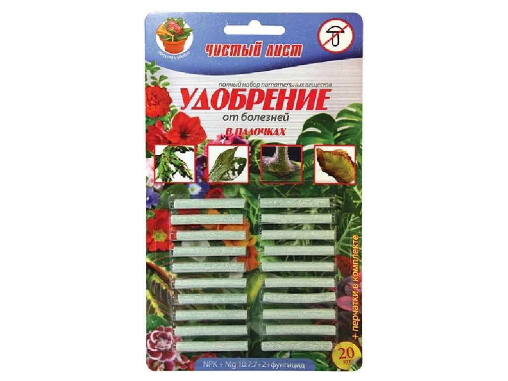 Добриво в паличках від Хвороб (20шт) ТМ ЧИСТИЙ ЛИСТ від компанії Фортеця - фото 1
