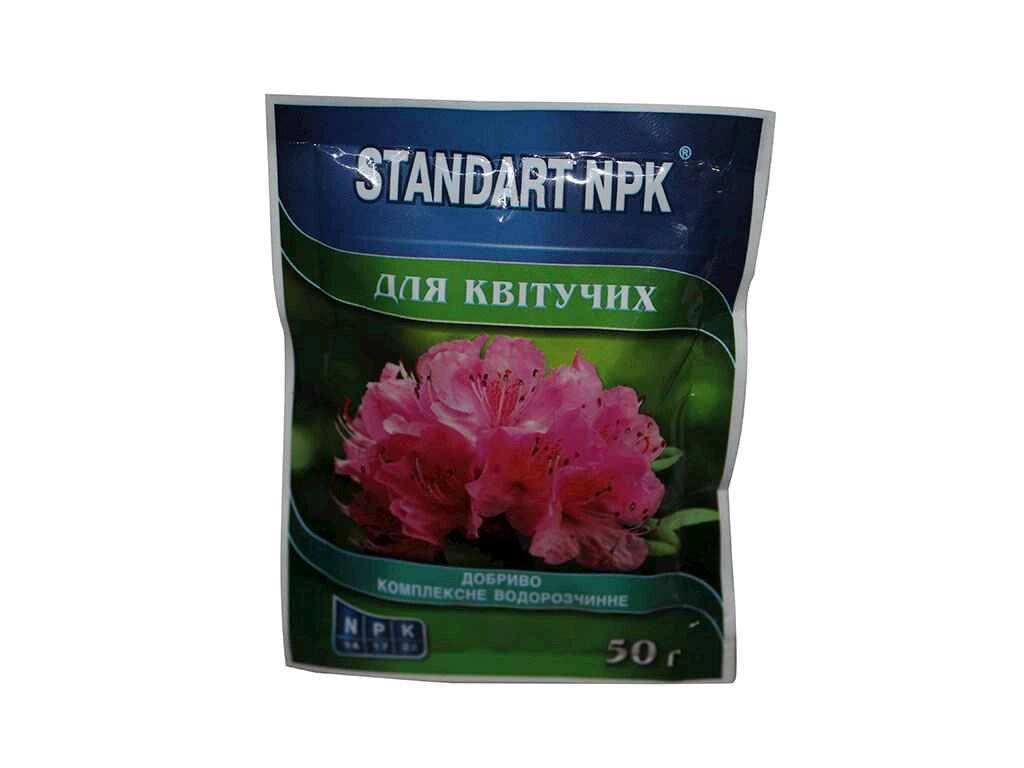 Добриво водорозчинне NPK квітучі 50г ТМ STANDART NPK від компанії Фортеця - фото 1