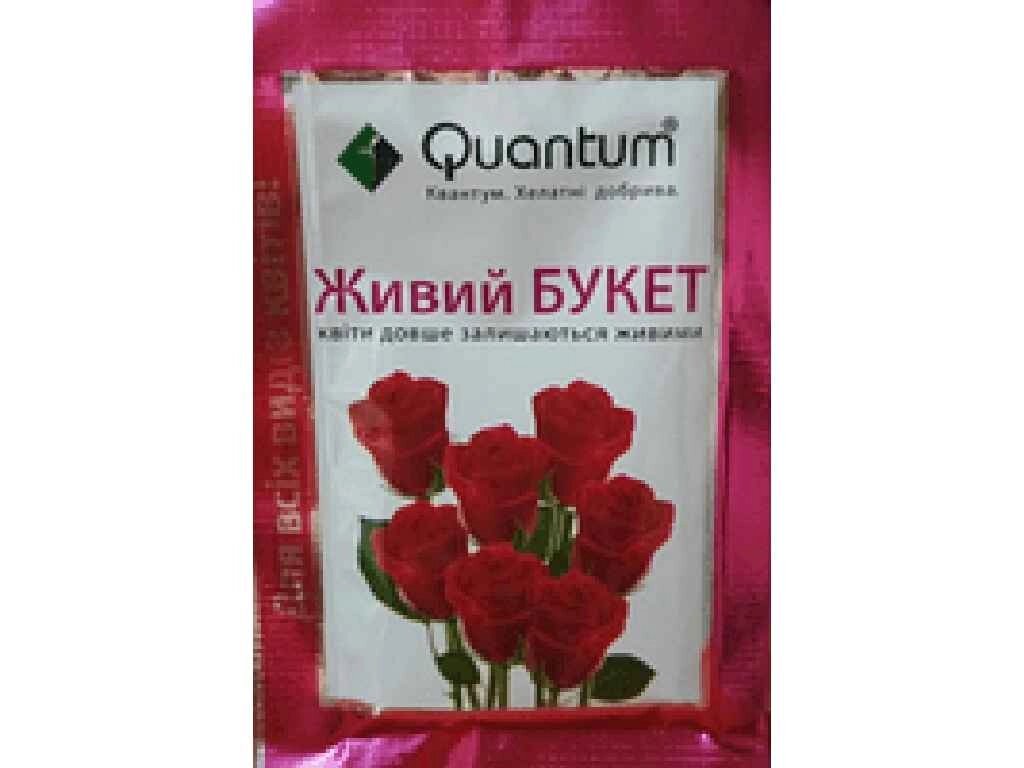 Добриво Живий Букет 15мл ТМ КВАНТУМ від компанії Фортеця - фото 1