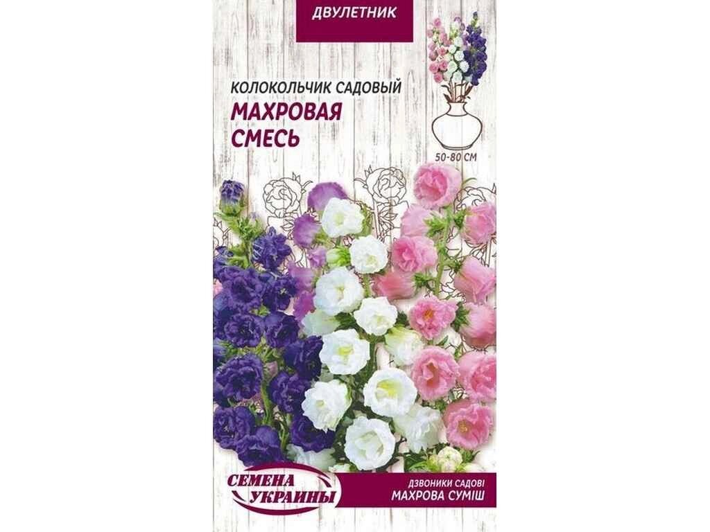 Дзвіночок Садовий МАХРОВА СУМІШ ДВ 0,2г (10 пачок) ТМ НАСІННЯ УКРАЇНИ від компанії Фортеця - фото 1