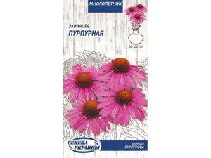 Ехінацея пурпурная мн 0,5г (10 пачок) тм насіння україни