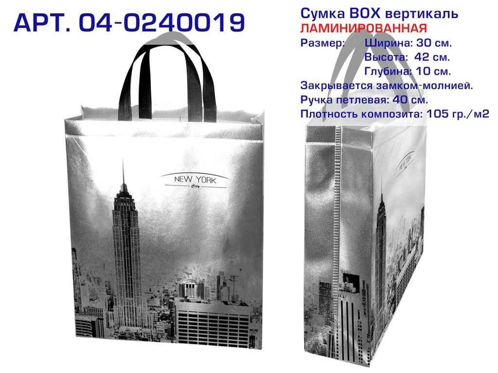 Еко сумка (04) Ламінація, New York ,320х400х100, 482-04-0240019z ТМ ECOBAG від компанії Фортеця - фото 1