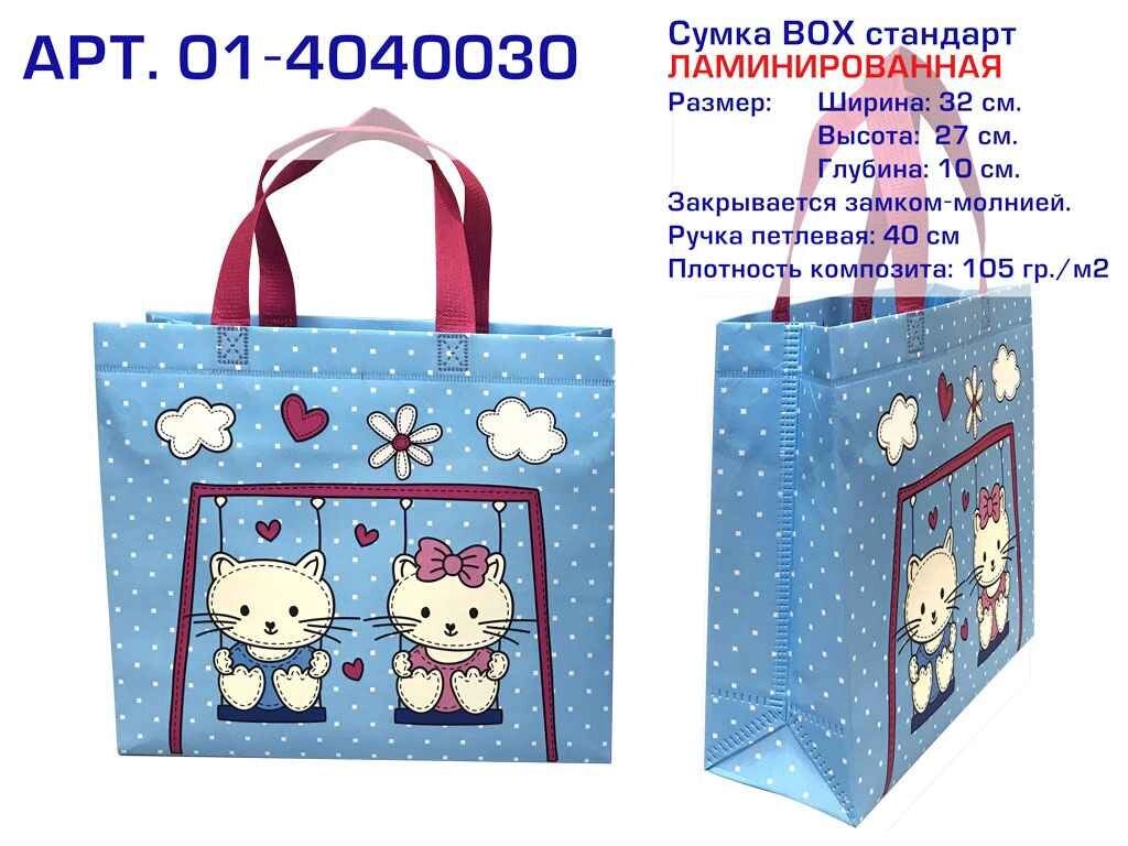 Еко сумка BOX (01) mini Ламінована Kitty з замком 320х270х100 ТМ ECOBAG від компанії Фортеця - фото 1