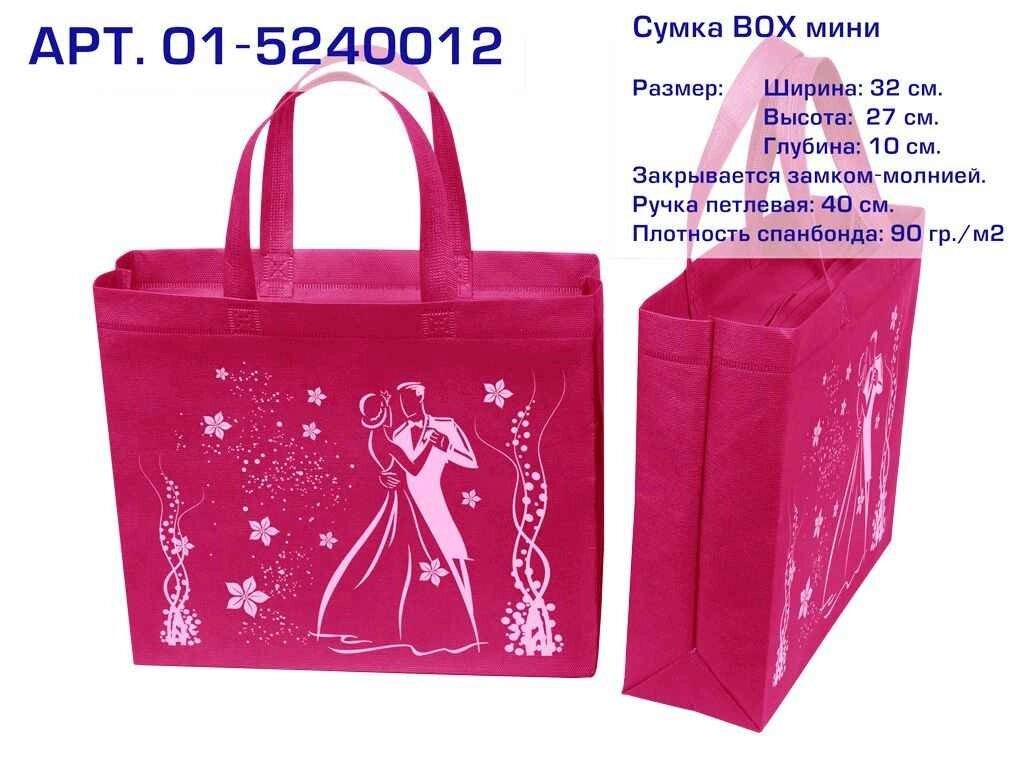 Еко сумка ВОХ (01) mini Вальс із замком 320х270х100 ТМ ЕCOBAG від компанії Фортеця - фото 1