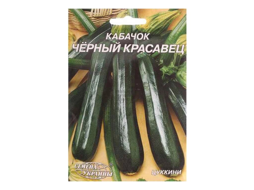 Емікс Кабачок Чорний Красень 3г (20 пачок) (рс) ТМ ЕКОНОМІКС від компанії Фортеця - фото 1