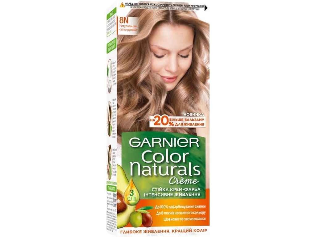 Фарба д/волосся Color Naturals 8N Натуральний світло-русявий ТМ Garnier від компанії Фортеця - фото 1