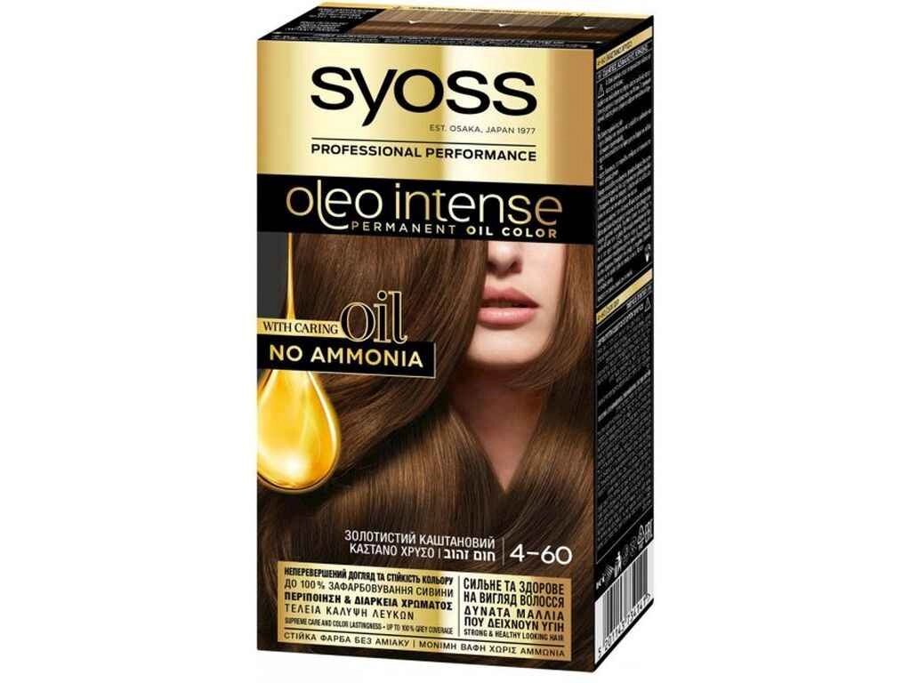 Фарба д/волосся Oleo Intense 4-60 Золотистий каштановий ТМ SYOSS від компанії Фортеця - фото 1