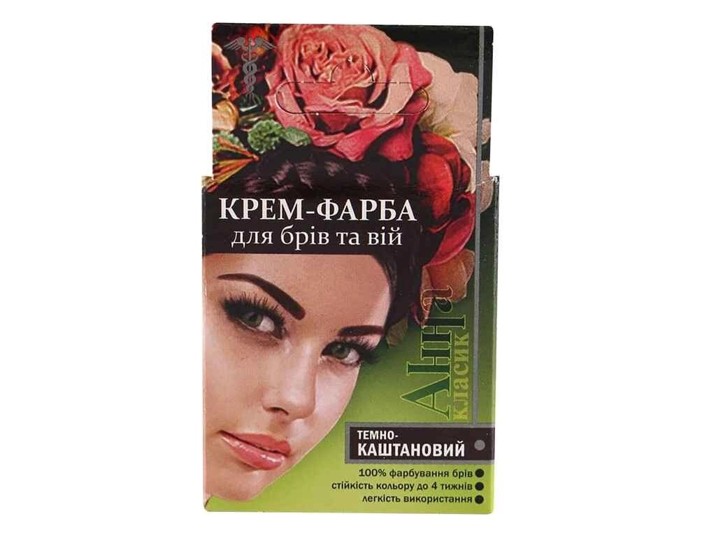 Фарба для брів Темно-каштановий та вій ТМ Анна від компанії Фортеця - фото 1