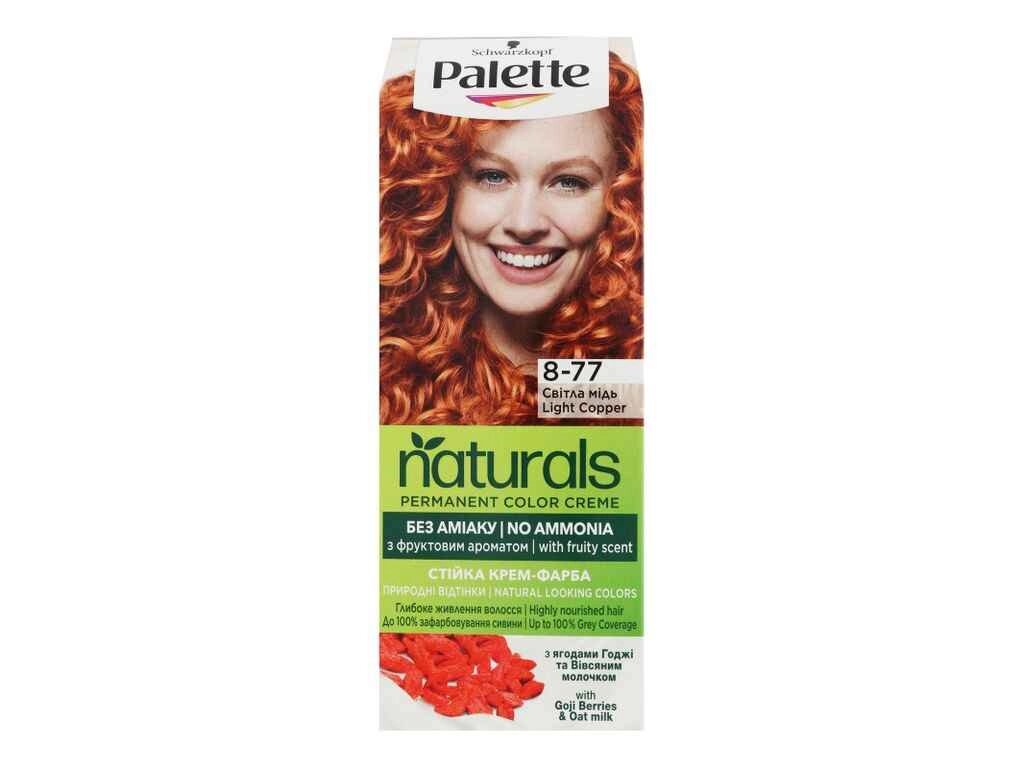 Фарба для волосся Naturals 8-77 Світла мідь ТМ Palette від компанії Фортеця - фото 1