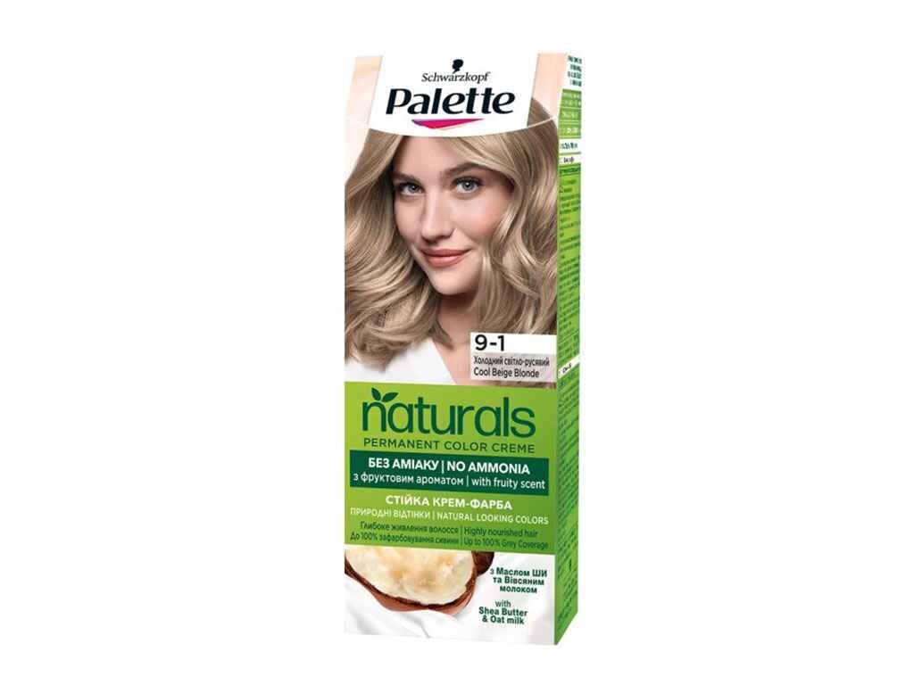 Фарба для волосся Naturals 9-1 Холодний Світло-Русявий ТМ Palette від компанії Фортеця - фото 1