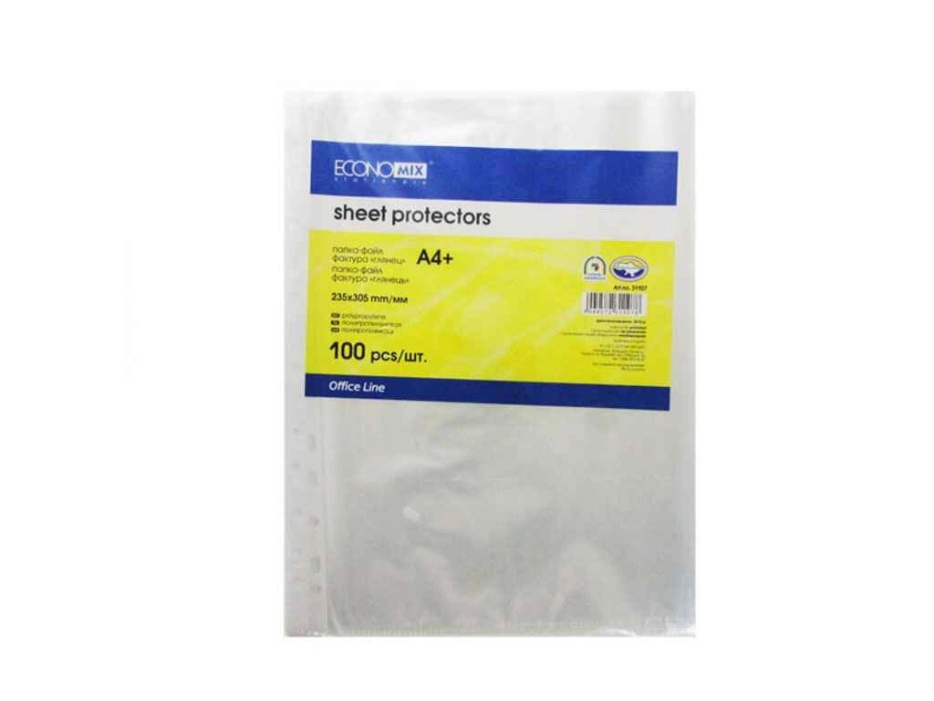 Файл для документів А4 40мкм, фактура глянець (100 шт/уп) ТМ ECONOMIX від компанії Фортеця - фото 1