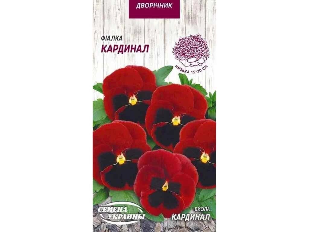 Фіалка КАРДИНАЛ 0,05г (10 пачок) ТМ НАСІННЯ УКРАЇНИ від компанії Фортеця - фото 1