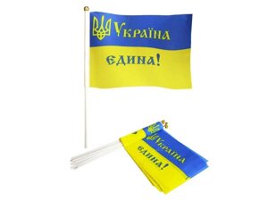 Прапорець 14см*21см україна єдина! 10шт/уп тм україна