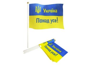 Прапорець 14см*21см україна понад усе! 10шт/уп тм україна