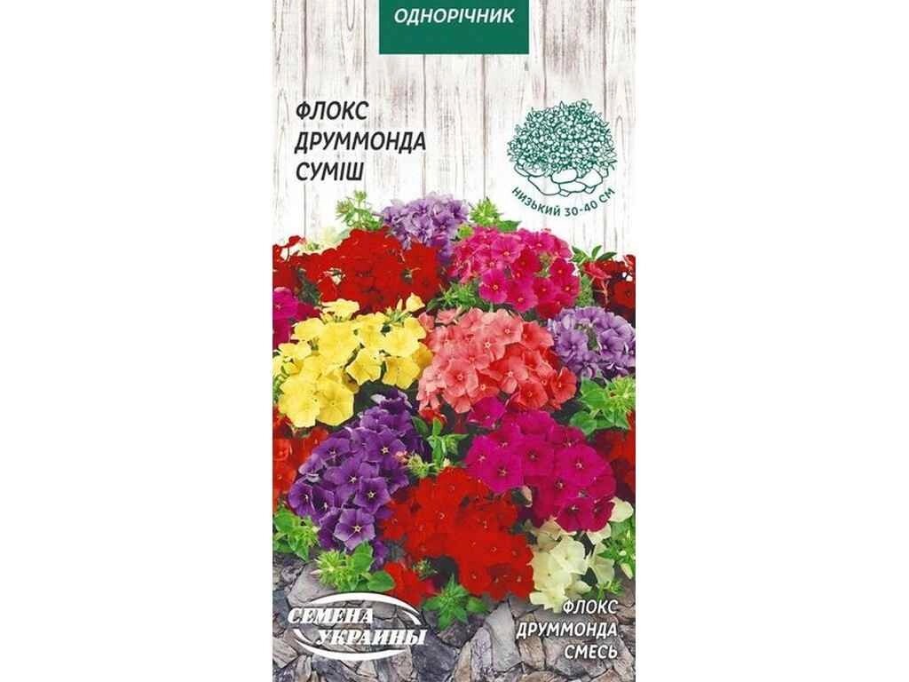 Флокс Друммонда (суміш) ОД 0,2г (10 пачок) ТМ НАСІННЯ УКРАЇНИ від компанії Фортеця - фото 1