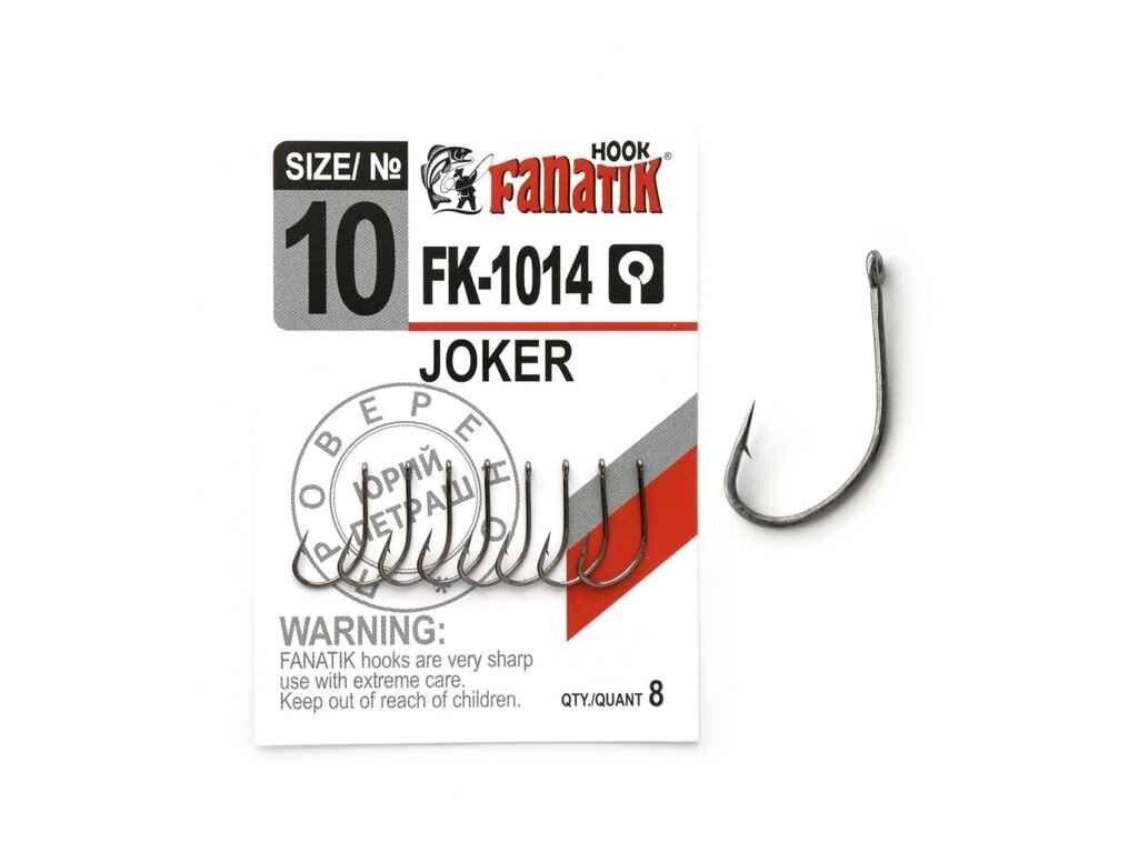 Гачок JOKER №10 (8 шт/уп) FK-1014-10 ТМ FANATIK від компанії Фортеця - фото 1