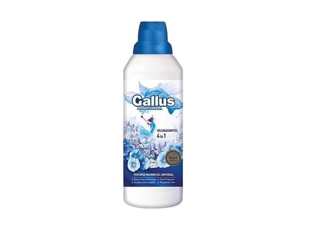 Гель для прання 1л Professional Concentrated 4в1 Univesal ТМ Gallus від компанії Фортеця - фото 1