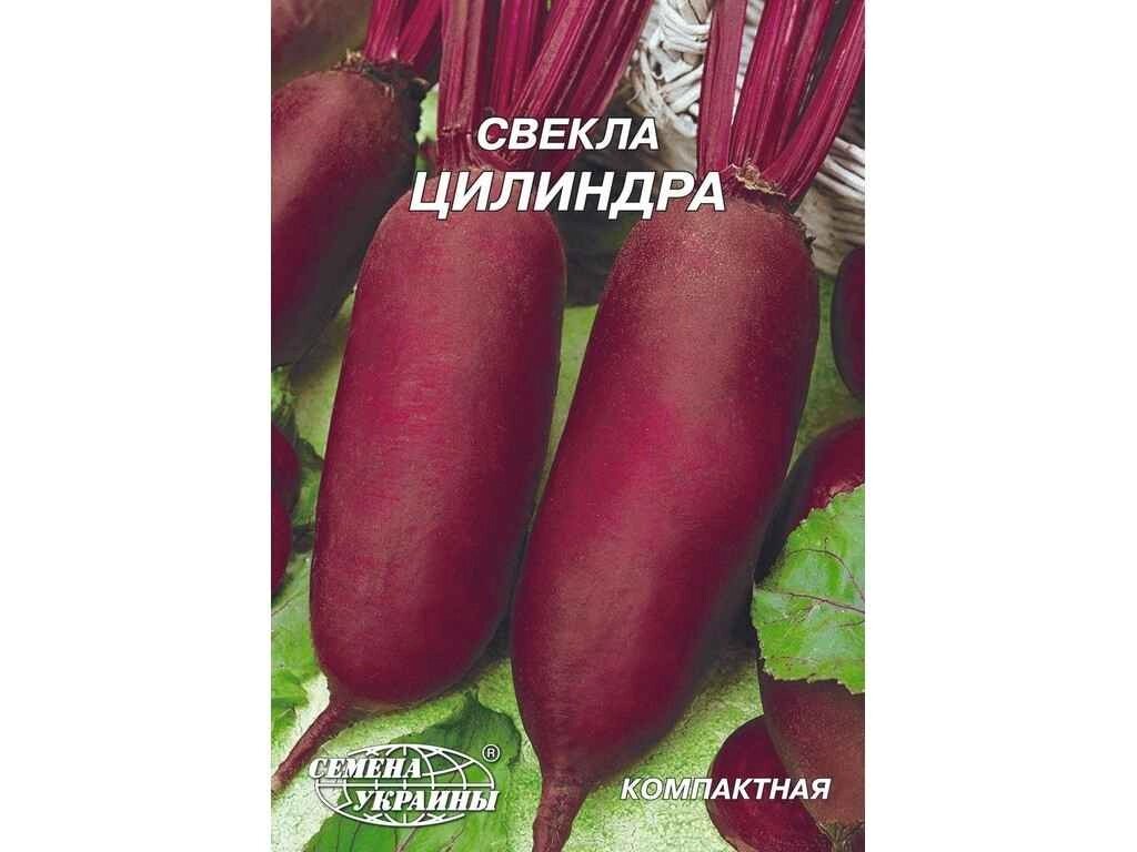 Гігант Буряк Цилиндр 20г (10 пачок) ТМ НАСІННЯ УКРАЇНИ від компанії Фортеця - фото 1