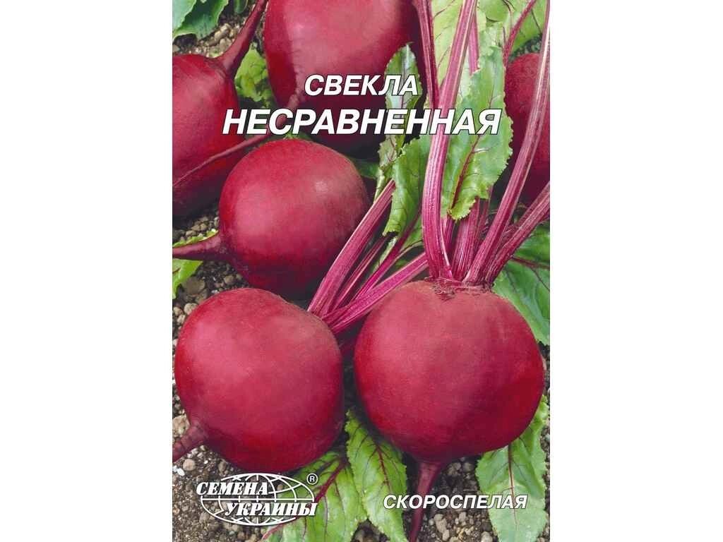 Гігант Буряк Несравненная 20 г (10 пачок) ТМ НАСІННЯ УКРАЇНИ від компанії Фортеця - фото 1