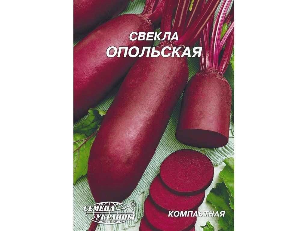 Гігант Буряк Опольская 20 г (10 пачек) ТМ НАСІННЯ УКРАЇНИ від компанії Фортеця - фото 1