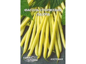 Гігант Квасоля кущова жовта Лаура 20 г (10 пачок) ТМ НАСІННЯ УКРАЇНИ