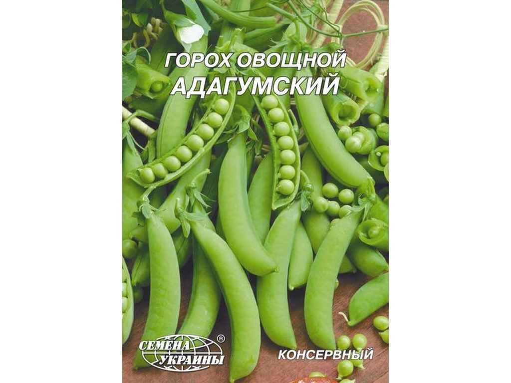 Гігант Горох овочевий Адагумський (10 пачок) 20г ТМ НАСІННЯ УКРАЇНИ від компанії Фортеця - фото 1