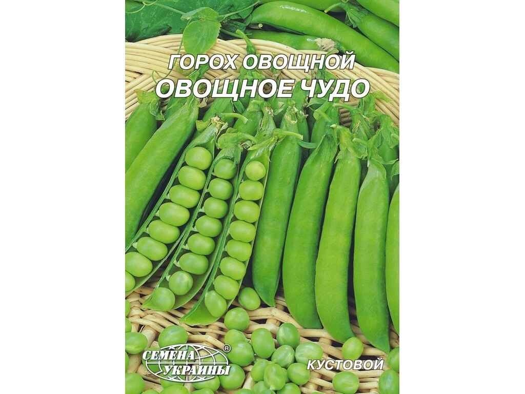 Гігант Горох овочевий Овощное чудо 20г (10 пачок) ТМ НАСІННЯ УКРАЇНИ від компанії Фортеця - фото 1