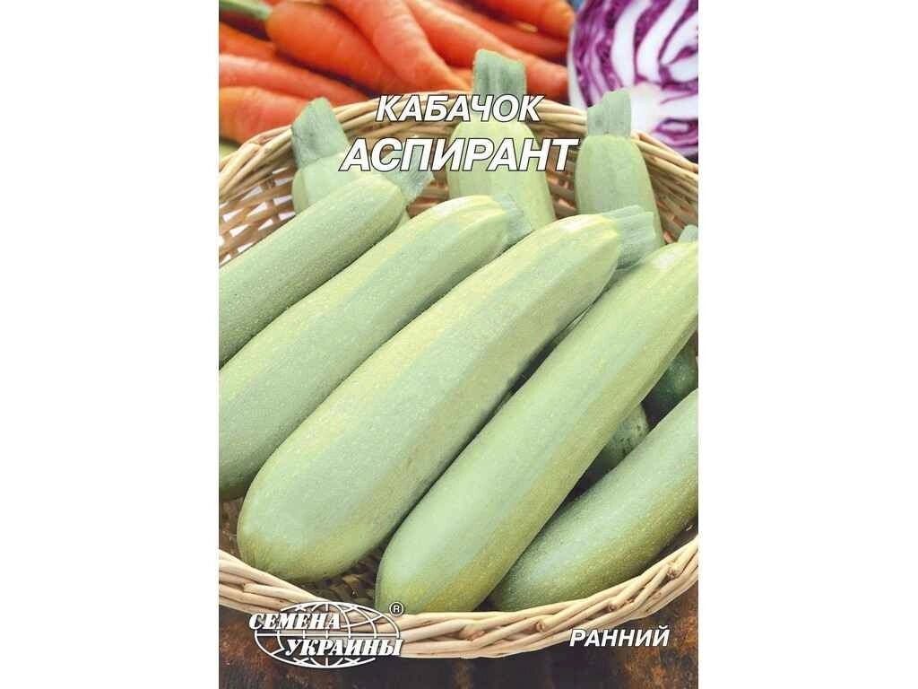 Гігант Кабачок Аспирант 20г (10 пачок) (рс) ТМ НАСІННЯ УКРАЇНИ від компанії Фортеця - фото 1