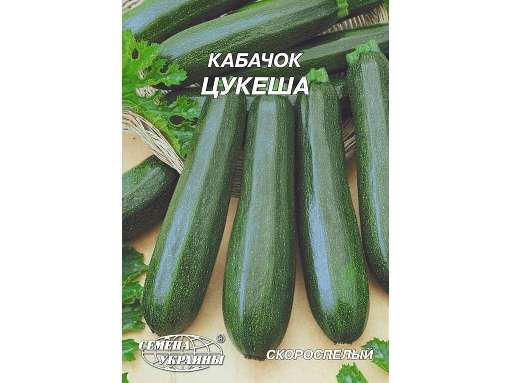 Гігант Кабачок Цукеша 20г (10 пачок) ТМ НАСІННЯ УКРАЇНИ від компанії Фортеця - фото 1