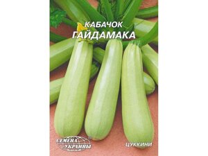 Гігант кабачок гайдамака 20г (10 пачок) тм насіння україни