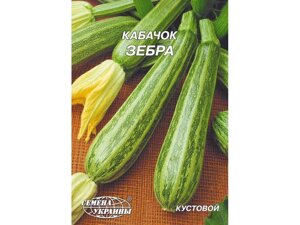 Гігант кабачок зебра 20г (10 пачок) тм насіння україни