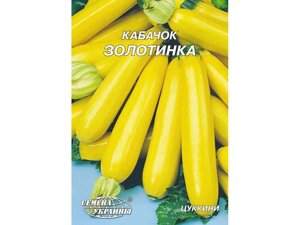 Гігант кабачок золотинка 20г (10 пачок) (сс) тм насіння україни