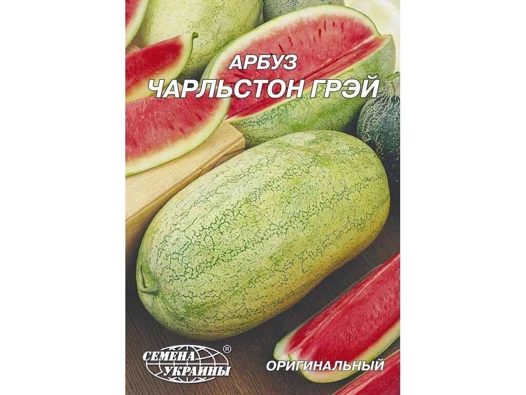 Гігант Кавун Чарльстон Грей 10 г (10 пачок) ТМ НАСІННЯ УКРАЇНИ від компанії Фортеця - фото 1