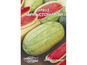 Гігант кавун чарльстон грей 10 г (10 пачок) тм насіння україни