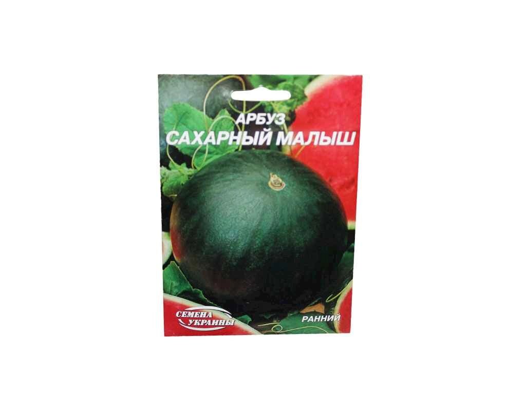 Гігант Кавун Цукровий Малюк 10г (10 пачок) ТМ НАСІННЯ УКРАЇНИ від компанії Фортеця - фото 1