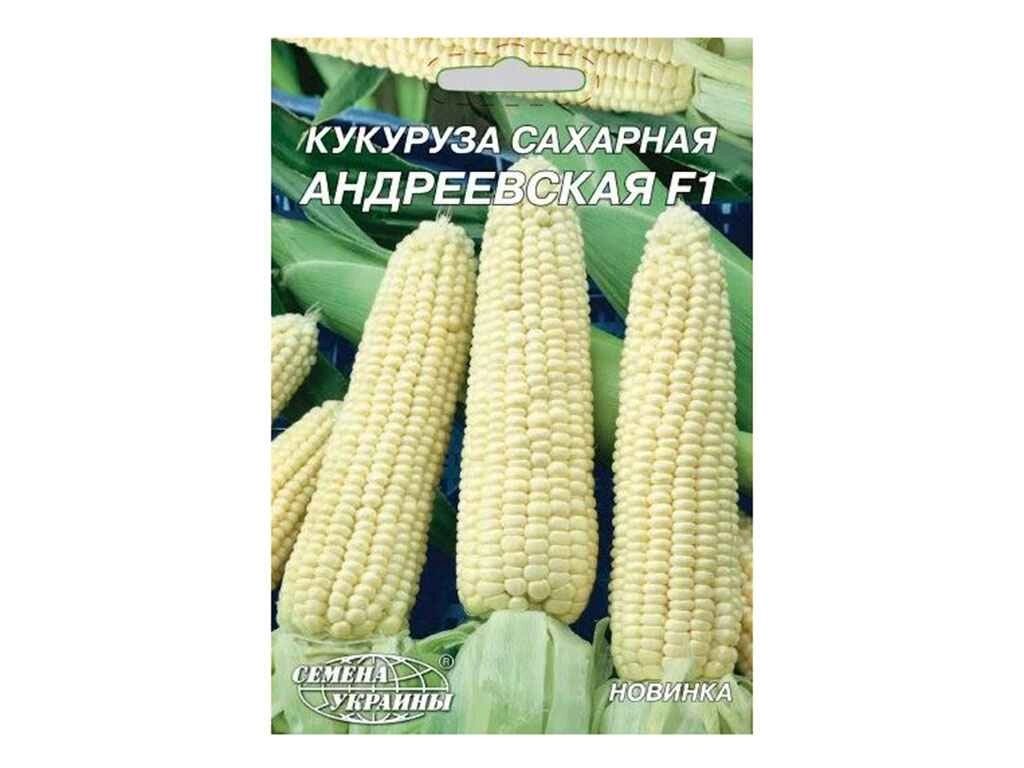 Гігант Кукурудза цукрова Андреевская F1 20г (10 пачок) (сс) ТМ НАСІННЯ УКРАЇНИ від компанії Фортеця - фото 1