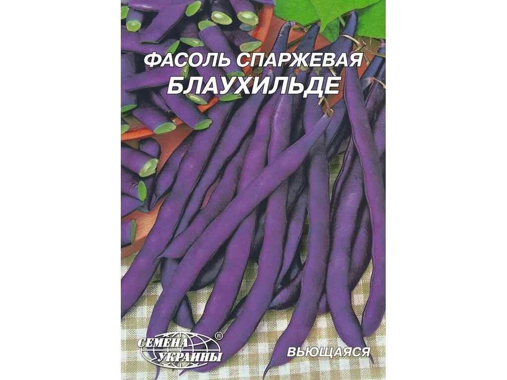 Гігант Квасоля кучерява Блаухильде 20г (10 пачок) ТМ НАСІННЯ УКРАЇНИ від компанії Фортеця - фото 1