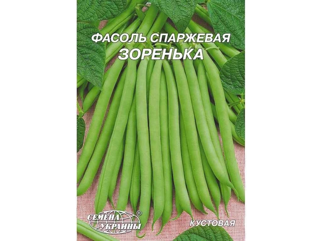 Гігант Квасоля кущова зелена Зоренька 20 г (10 пачок) ТМ НАСІННЯ УКРАЇНИ від компанії Фортеця - фото 1